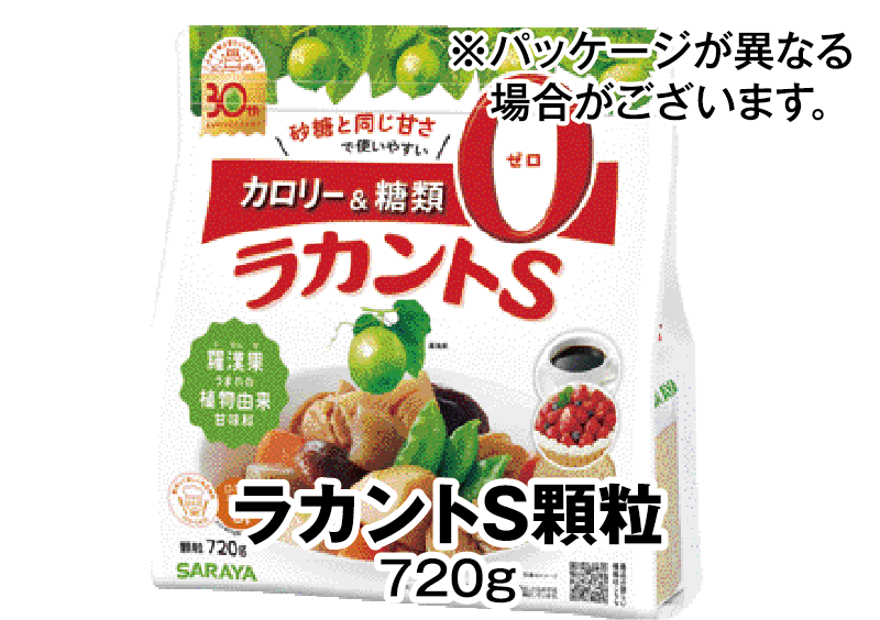 ラカントS顆粒 720g