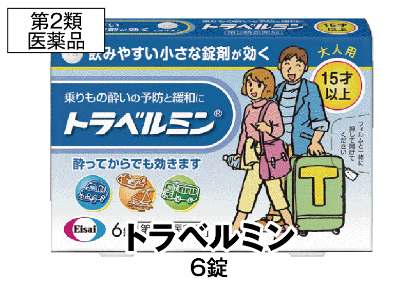 ドラベルミン 6錠