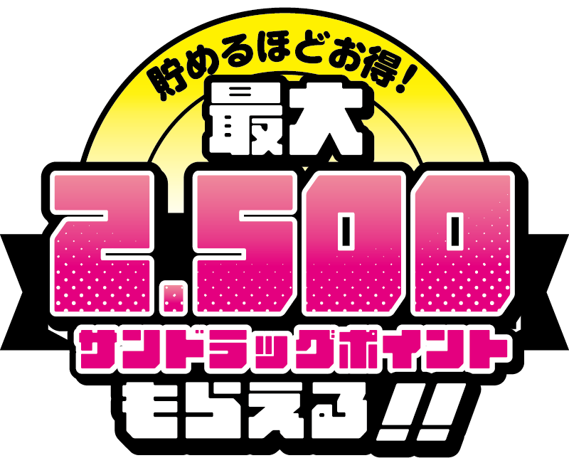 明治チョコレート効果カカオ大袋各種
