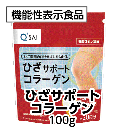 ひざサポートコラーゲン 100g