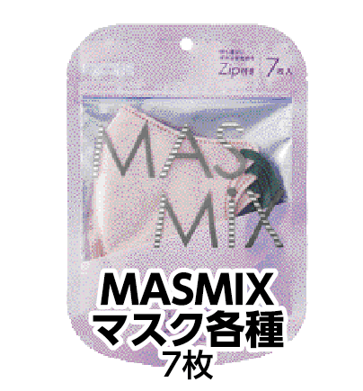 MASMIXマスク各種 7枚